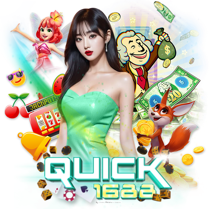 quick1688