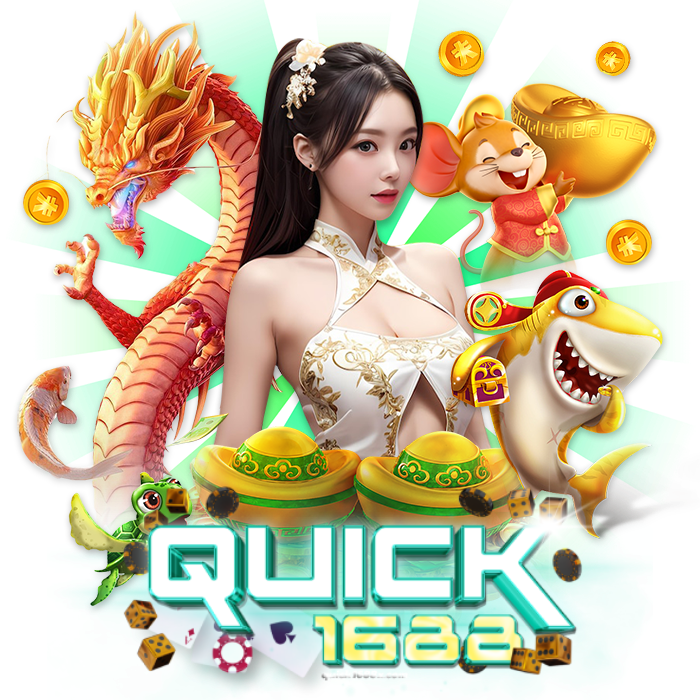 quick1688